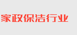 美容美发|北京美容美发|北京鲁达克福美容美发有限公司